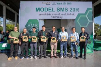 กลุ่มบริษัท เอส เอ็ม เอส เปิดตัว \'MODEL SMS 20R\' โครงการขยายพันธุ์ต้านทานโรคใบด่างมันสําปะหลัง