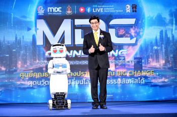 ‘ศูนย์คุณธรรม’ สร้างนวัตกรรมเปลี่ยนโลก คุณธรรมสัมผัสได้  เปิดตัว Moral Data Center คลังข้อมูลดิจิทัลคุณธรรมแห่งแรก