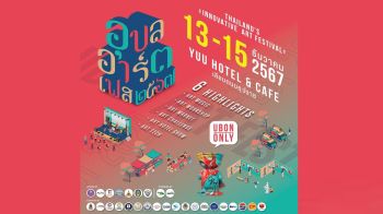 ชวนเที่ยว\'UBON ART FEST 2024\' อัดเต็มอัตลักษณ์อีสาน 13-15 ธ.ค.นี้