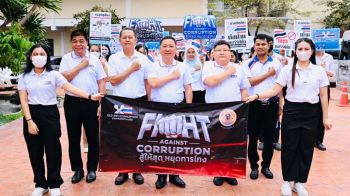 \'กรมปศุสัตว์\'ประกาศเจตนารมณ์ต่อต้านการทุจริต \'FIGHT AGAINST CORRUPTION สู้ให้สุด หยุดการโกง\'