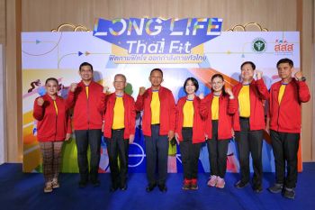 มหกรรม LONG LIFE...THAI FIT ฟิตกายฟิตใจ ออกกำลังกายทั่วไทย