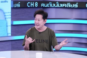 \'ณวัฒน์\'ตั้งคำถาม แอปธนาคารปลอดภัยจริงหรือไม่? เงินผู้บริโภคสูญหาย ธนาคารไม่เดือดร้อน จึงไม่สนพัฒนาแอปฯ