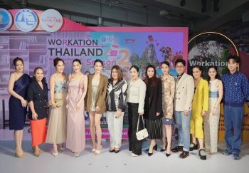 \'ปิ๊งปิ๊ง-รภัทร\'ร่วมงานแถลงข่าว Workation Paradise Throughout Thailand Season 2