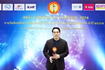 ‘พุทธ อภิวรรณ’ รับโล่เชิดชูเกียรติจาก ‘ANTI-CORRUPTION AWARDS 2024’