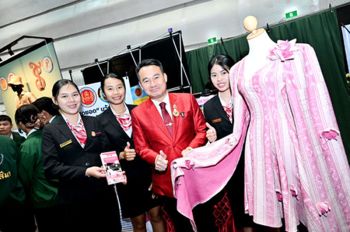 ภาคอีสานโชว์ของ 201 ผลงาน ในงาน ‘ประกวดสิ่งประดิษฐ์’ ครั้งที่ 35