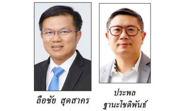 ชีพจรโลกธุรกิจ : 18 ธันวาคม 2567