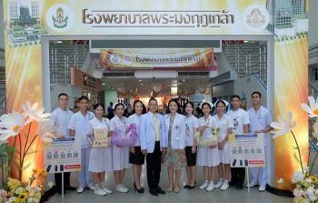 ‘ยี่หวา-จ็อบ-ไข่มุก’ ร่วมงานวันสมเด็จพระมหาธีรราชเจ้า สมทบทุนจัดซื้อเครื่องมือแพทย์ศูนย์มะเร็งครบวงจร