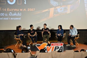 VIPA By Thai PBS จัดเทศกาลรวมพลคนรักหนังสารคดี \'VIPA Film Fest 2024\' ขนทัพภาพยนตร์สารคดีเด็ด 3 เรื่อง ให้ชมส่งท้ายปีกันฟรีๆ