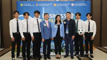 4สถาบันดวลแข้ง‘4BusinessSchools Cup2025’