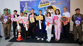 \'สสส.\'จับมือ\'รัฐสภา\'เดินหน้าหนุนแคมเปญ\'ปีใหม่ 68 ดื่มไม่ขับ...กลับบ้านปลอดภัย\'