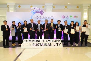 อ.ส.ค.ปลื้มคว้ารางวัล CSR-DIW Continuous Award 2024 ต่อเนื่อง