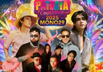 ‘PATTAYA COUNTDOWN 2025’  คาร์นิวัลแห่งความสุขแจกเงินล้านสุดยิ่งใหญ่!!