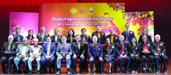 ลูกแม่โดมร่วมสังสรรค์รำลึกความหลัง‘วันธรรมศาสตร์ 10 ธันวาคม’