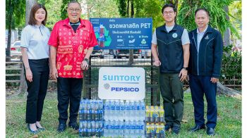 ซันโทรี่ เป๊ปซี่โค ประเทศไทย สนับสนุนถังแยกขวดพลาสติก PET ในงานกาชาดต่อเนื่องเป็นปีที่ 3