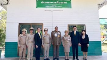 \'พลากร สุวรรณรัฐ\' องคมนตรี ทำพิธีเปิดห้องพยาบาลมูลนิธิศรีเทพไทย บนพื้นที่ห่างไกล