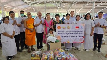 วัดพระธรรมกาย มูลนิธิธรรมกาย คณะศิษยานุศิษย์ฯ มอบของขวัญสนับสนุนงานวันเด็ก 200 เครือข่าย\'บวร\'