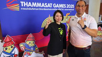 AIS PLAY ยิงสด \'กีฬามหา’ลัยครั้งที่ 50\' \'ธรรมศาสตร์เกมส์ 2025\' ชมฟรีทุกเครือข่ายที่เดียวเท่านั้น