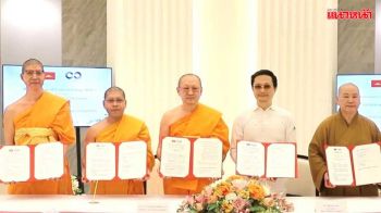 วัดพระธรรมกายจับมือไต้หวัน ผลักดัน AI นำสมาธิสู่ 1,000 ล้านคนทั่วโลก