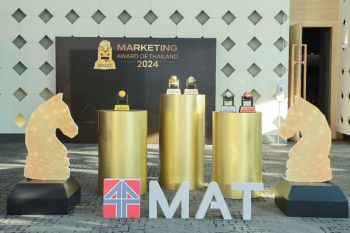 สมาคมการตลาดฯ ประกาศผล Marketing Award of Thailand  2024