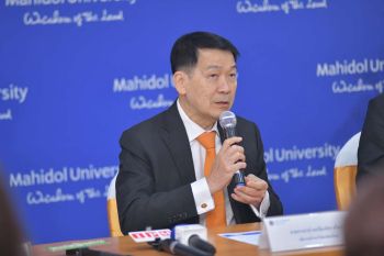 คณะสาธารณสุขศาสตร์ ม.มหิดล เปิดตัว ‘MAHIDOL AQHI’  เครื่องมือสื่อสารความเสี่ยงสุขภาพจากมลพิษทางอากาศ