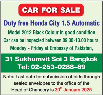 CAR FOR SALE Duty free Honda City 1.5 Automatic