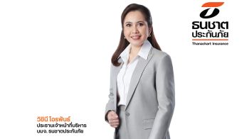 \'วิชินี โอรพันธ์\' CEO หญิงคนแรกธนชาตประกันภัย ชู 3 กลยุทธ์เพิ่มขีดแข่งขัน-ตรงใจลูกค้า