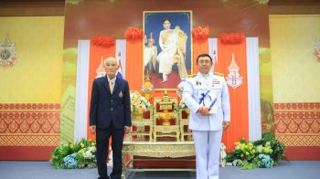 \'กรมพระศรีสวางควัฒน\'พระราชทาน ส.ค.ส.เนื่องในวาระดิถีขึ้นปีใหม่ 2568 แก่\'ส.ป.ก.\'