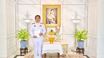 \'กรมพระศรีสวางควัฒน\'พระราชทาน ส.ค.ส.เนื่องในวาระดิถีขึ้นปีใหม่ 2568 แก่\'กรมปศุสัตว์\'