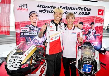 ร่วมเชียร์ ‘สมเกียรติ จันทรา’ นักบิด MotoGP ชาวไทยคนแรก  รายการ พีที กรังด์ปรีซ์ ออฟ ไทยแลนด์ นัดเปิดฤดูกาล สนามโฮมเรซ