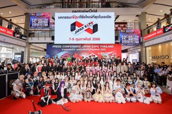 จี-ยู ครีเอทีฟ  จัดแถลงข่าว ฉลอง 10 ปียิ่งใหญ่!