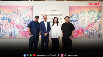 เซ็นทรัลชิดลมจับมือ 2 ศิลปินระดับโลก คอลแลปกันครั้งแรก จัดแสดงงานศิลปะร่วมสมัย ‘Namecaps : Spaceman’