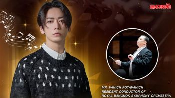 สุดเซอร์ไพรส์ KAZUYA KAMENASHI พร้อมโชว์กับออร์เคสตราไทย