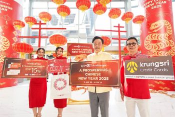 ห้างสรรพสินค้าสยาม ทาคาชิมายะ จัดแคมเปญ \'SIAM Takashimaya Chinese New Year 2025\' มั่งคั่งรับตรุษจีน!