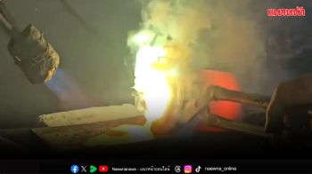เกิดแสงไฟประหลาด! ระหว่างทำการหลอม\'เหรียญรุ่นแรก\'ดวงเศรษฐี