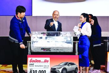 MOTOR EXPO จับรางวัลคืนกำไรให้ผู้ชม