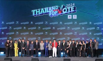 โซไซตี้ : อสมท ผนึกกำลัง ไปรษณีย์ไทย  มอบรางวัล Thailand Top Vote 2024