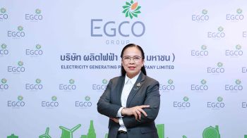 EGCO Group ปิดดีลขายหุ้น โรงไฟฟ้า