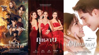 ช่อง 7HD เตรียมส่งละครเด็ด-ซีรี่ส์แนวใหม่สุดปัง เสิร์ฟเฟิร์สรันสร้างความฮือฮารับปี