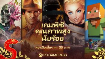 ฉลองตรุษจีนไปกับ PC Game Pass ชวนค้นหาเอเจนท์ที่ใช่จากวันเกิดกับ VALORANT