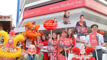 CIMB THAI ร่วมฉลองตรุษจีนย่านเยาวราช ชวนออมเงินหุ้นกู้ตลาดรอง