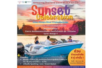 ริเวอร์เดล มารีน่า ชวน 8 คู่รัก กุมมือส่งมอบความรักกับกิจกรรม  Sunset Celebration Chao Phraya River Cruise Package สุดโรแมนติก