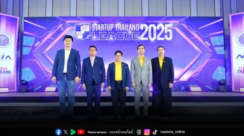 NIA เปิดตัว ‘Startup Thailand League 2025’ ผนึก 50 มหาวิทยาลัย  ปั้นสตาร์ทอัพรุ่นใหม่