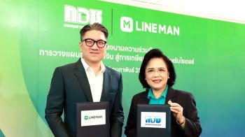 ‘กอช.’ จับมือ ‘LINE MAN’ ดึงไรเดอร์ออมเงินเพื่ออนาคตยกระดับคุณภาพชีวิตยามชรา