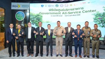 6 หน่วยงานรัฐ-เอกชนเปิดศูนย์บริการรัฐแบบเบ็ดเสร็จในอมตะซิตี้