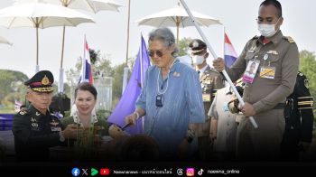 \'อธพ.-รธว.\'เฝ้าฯรับเสด็จสมเด็จพระกนิษฐาธิราชเจ้า กรมสมเด็จพระเทพรัตนราชสุดาฯ