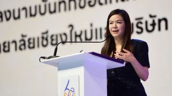 นีโอ จับมือ ม.เชียงใหม่ ยกระดับโปรดักซ์ FMCG เสิร์ฟกลุ่ม Young Old – Gen Beta