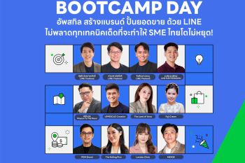 เปิดไฮไลท์งาน \'BOOTCAMP DAY 2025\' งานเดียวครบจบเพื่อ SME ไทย!