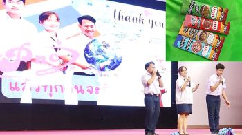 ‘CIBA DPU’ประกาศผลประกวด  โมเดลธุรกิจและสร้างแบรนด์ครั้งที่1