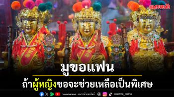 คนโสดห้ามพลาด! เปิดพิกัดลับขอแฟน ‘ศาลเจ้าซำไนเก็ง’