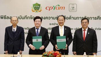 PIM – ซีพีแรม -ซีพี ฟู้ดแล็บ ร่วมตั้ง ‘คณะวิทยาศาสตร์ เทคโนโลยีและการจัดการอาหาร’